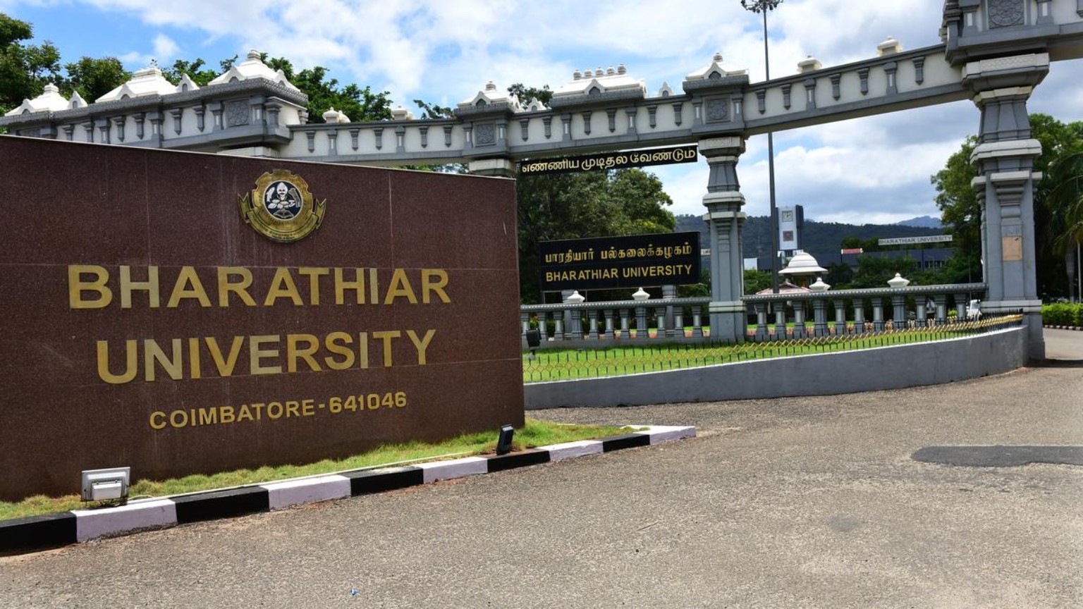 Bharathiar University in Coimbatore